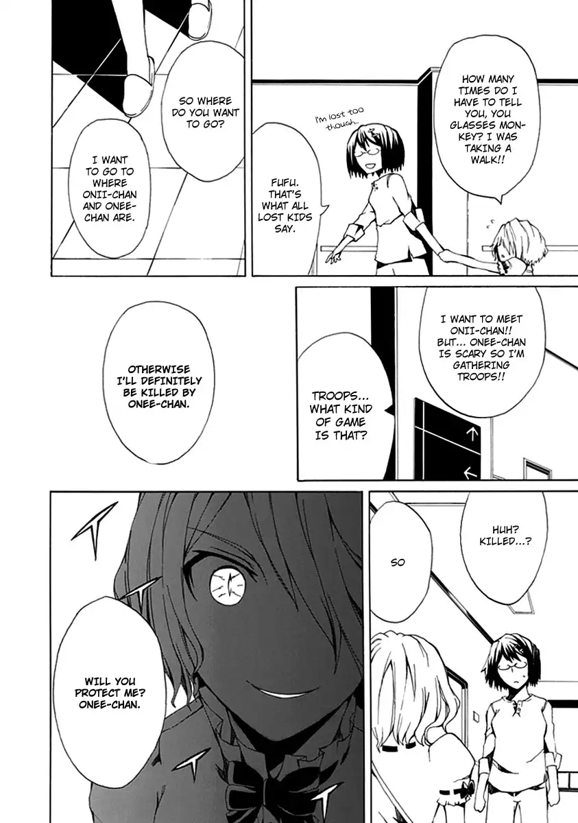 Kyousou no Simulacra Chapter 5 28